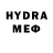 МЕФ мука defiyzer