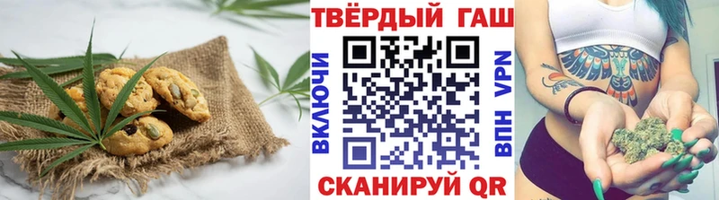 Печенье с ТГК конопля  Котово 