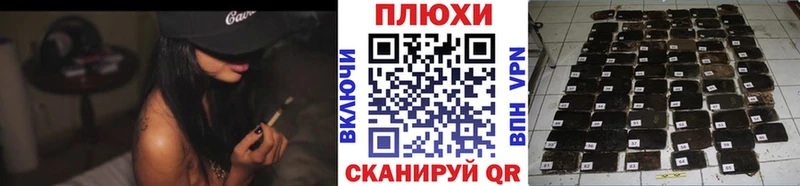 Гашиш Premium Котово
