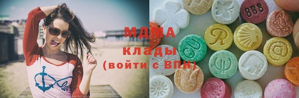 прущая мука Абаза