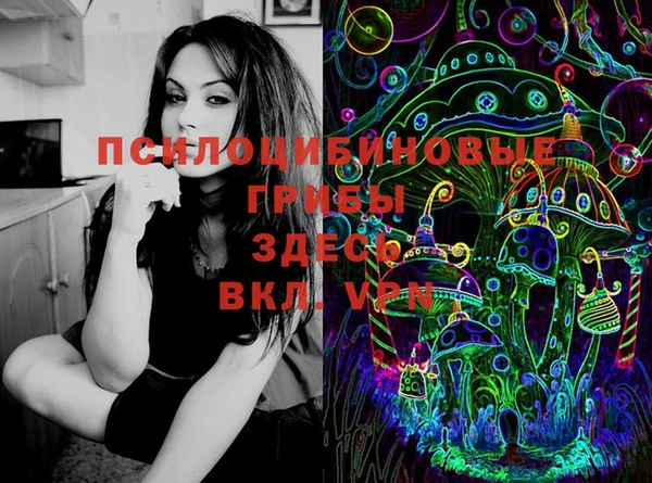 трава Алексеевка