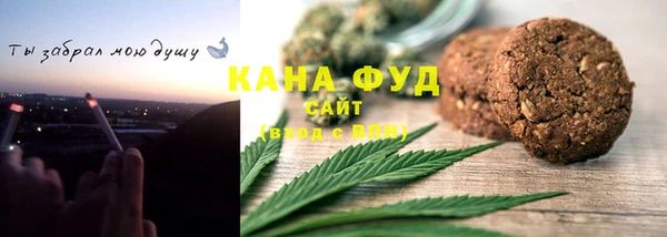 таблы Абинск