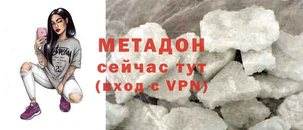прущая мука Абаза