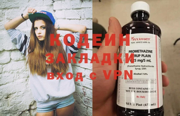 МДМА Пролетарск