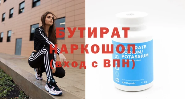 таблы Абинск