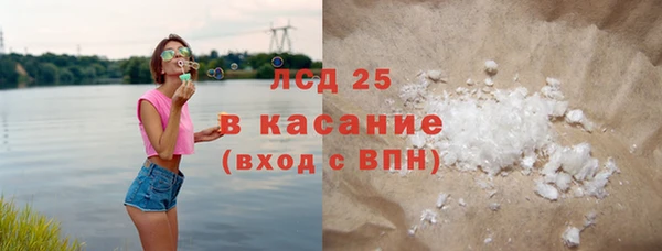 твердый Абдулино
