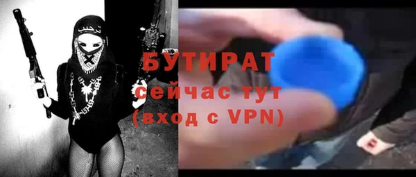 твердый Абдулино