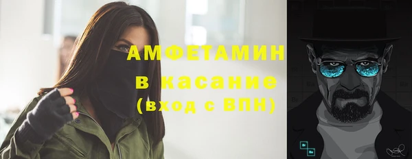 трава Алексеевка