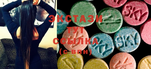 трава Алексеевка