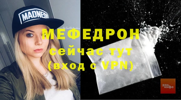 прущая мука Абаза