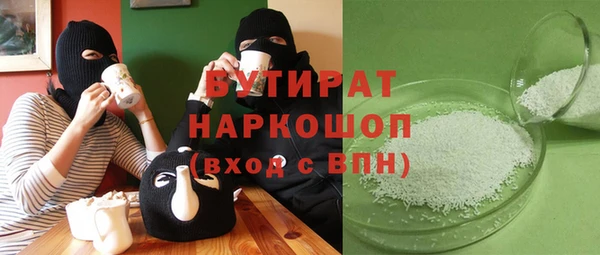 таблы Абинск