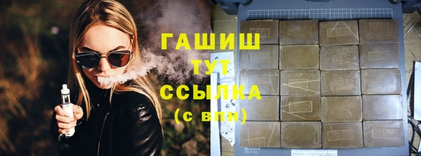 прущая мука Абаза