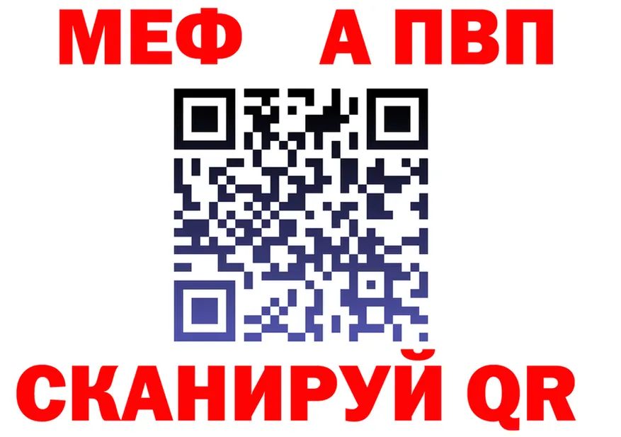 МЯУ-МЯУ 4 MMC рабочий сайт это MEGA Котово