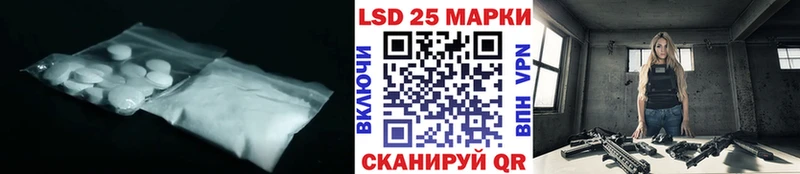 Лсд 25 экстази ecstasy  Котово 