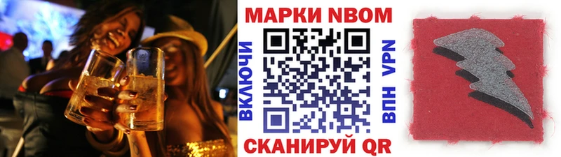 цена   Котово  Наркотические марки 1,8мг 