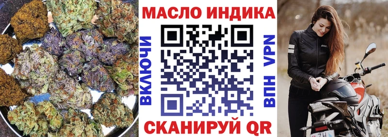 Дистиллят ТГК гашишное масло  закладка  Котово 