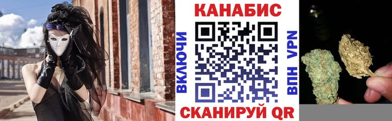 блэк спрут сайт Котово Канабис сатива закладка
